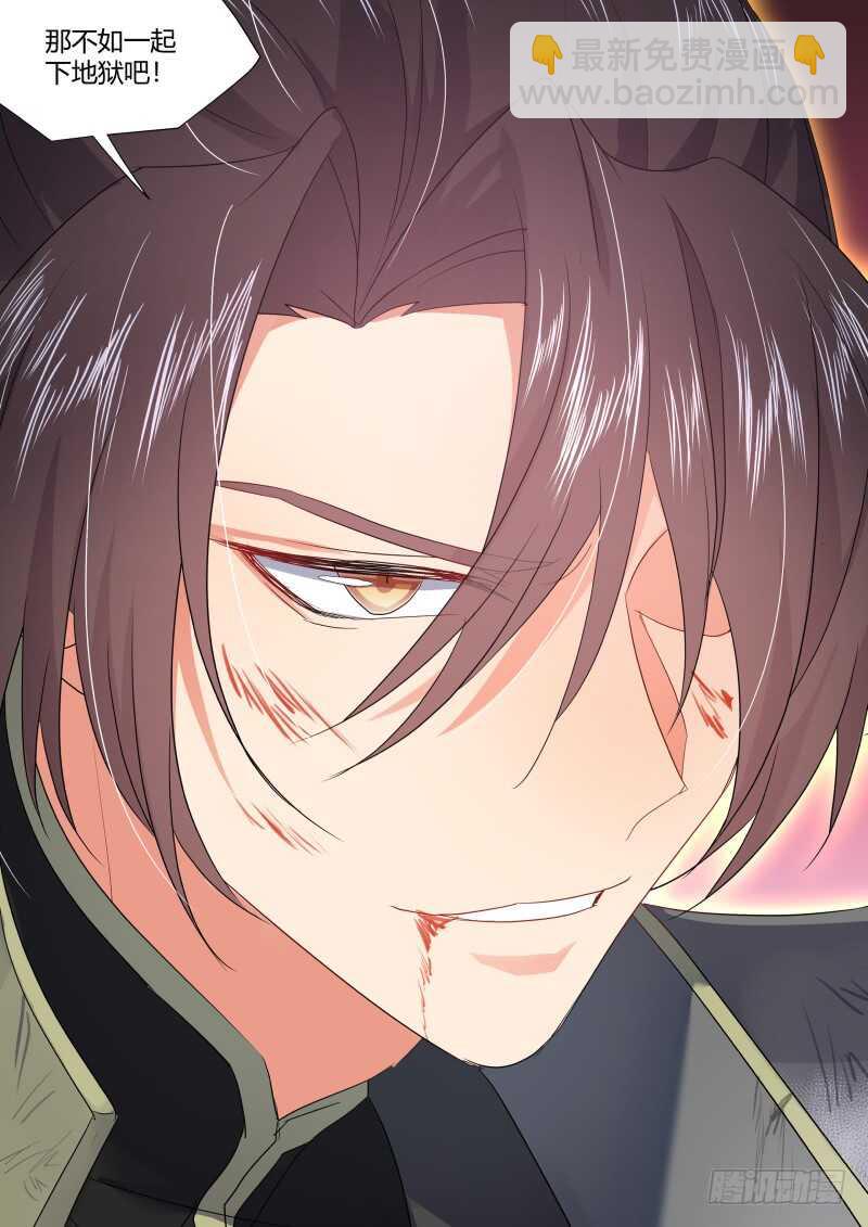 第187话 狐缠篇﹙四十一﹚-第187话