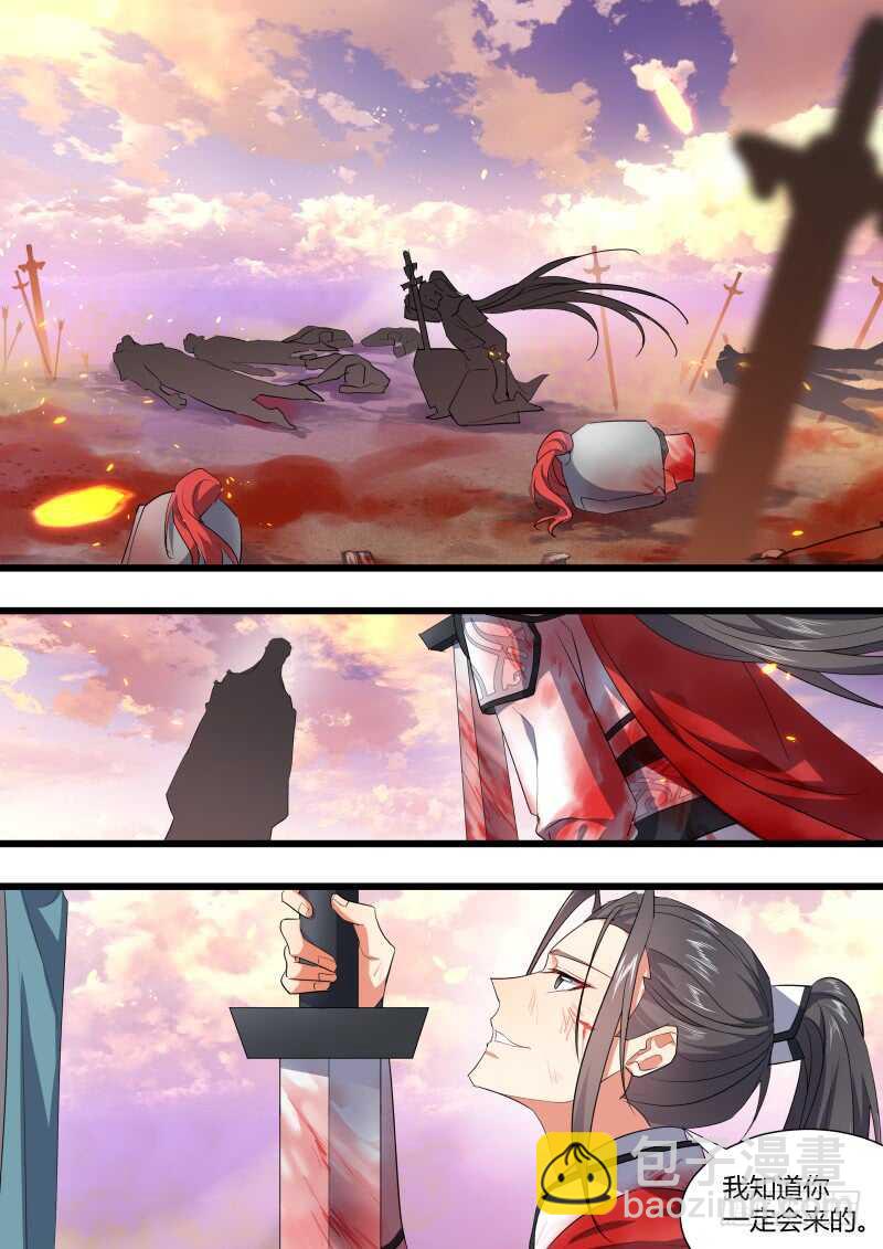 第189话 狐缠篇终章-第189话