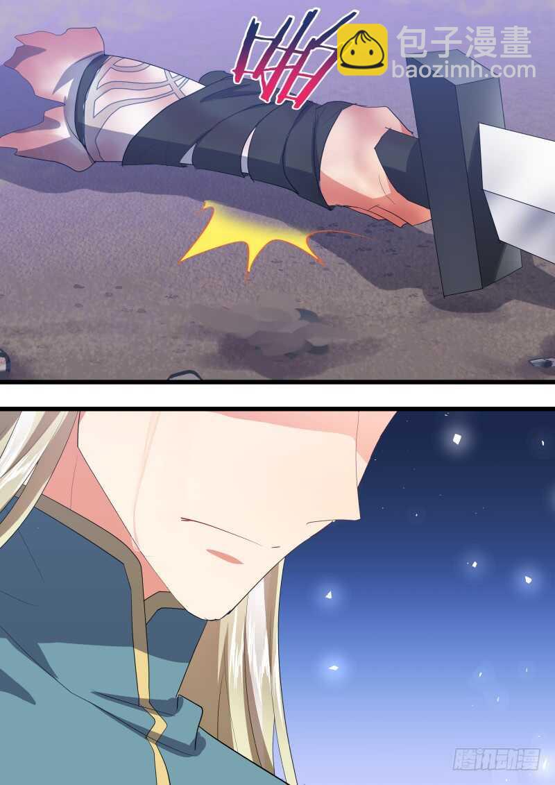 第189话 狐缠篇终章-第189话