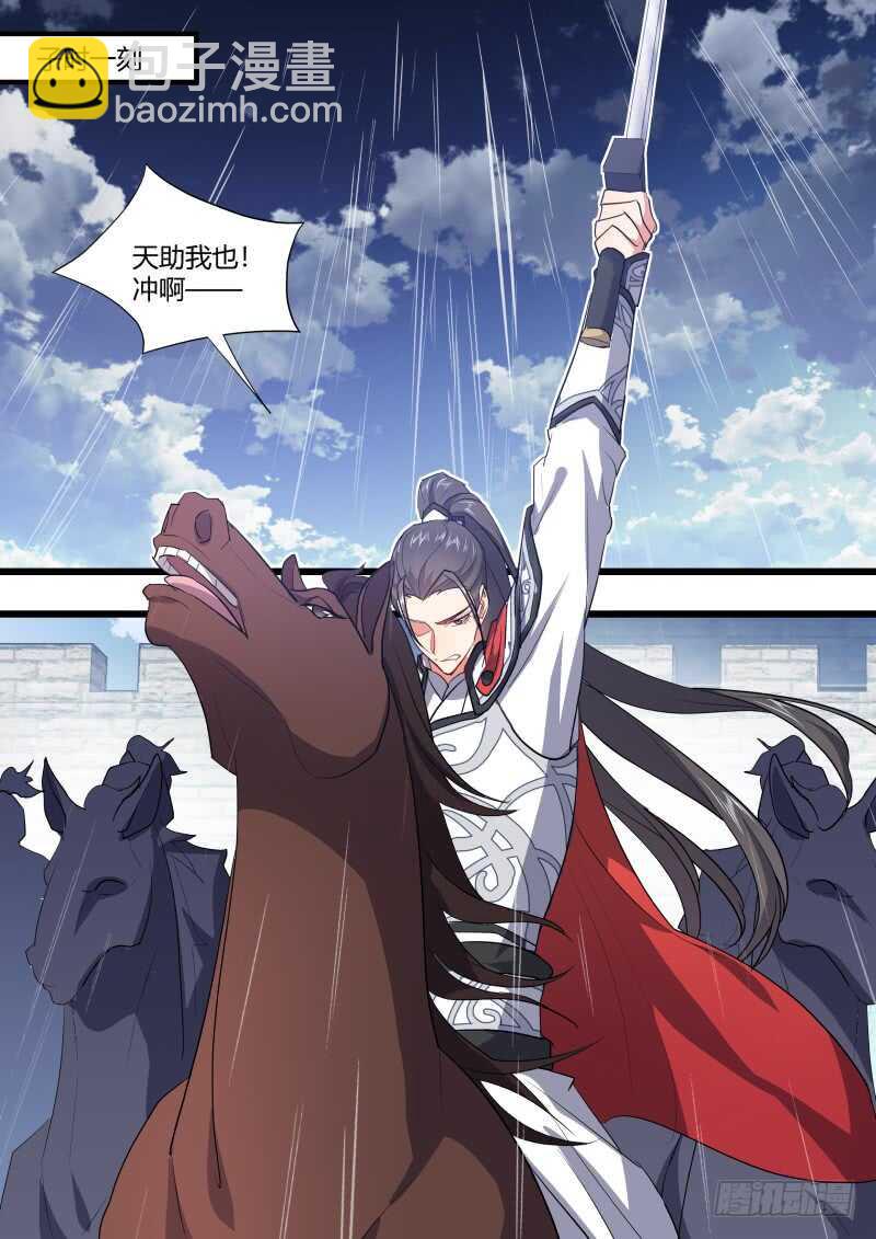 第189话 狐缠篇终章-第189话