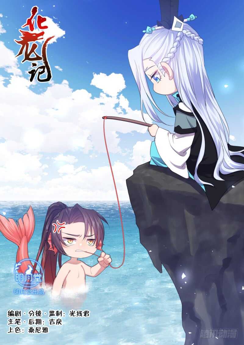 第191话 第76章 欲语还休（下）-第191话