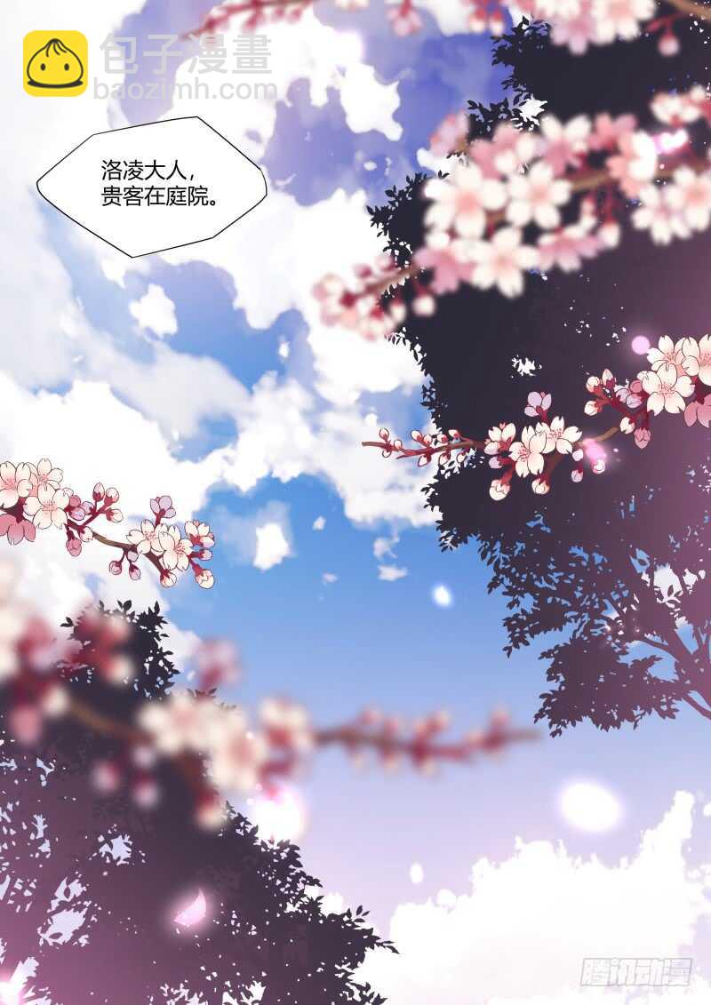 第191话 第76章 欲语还休（下）-第191话