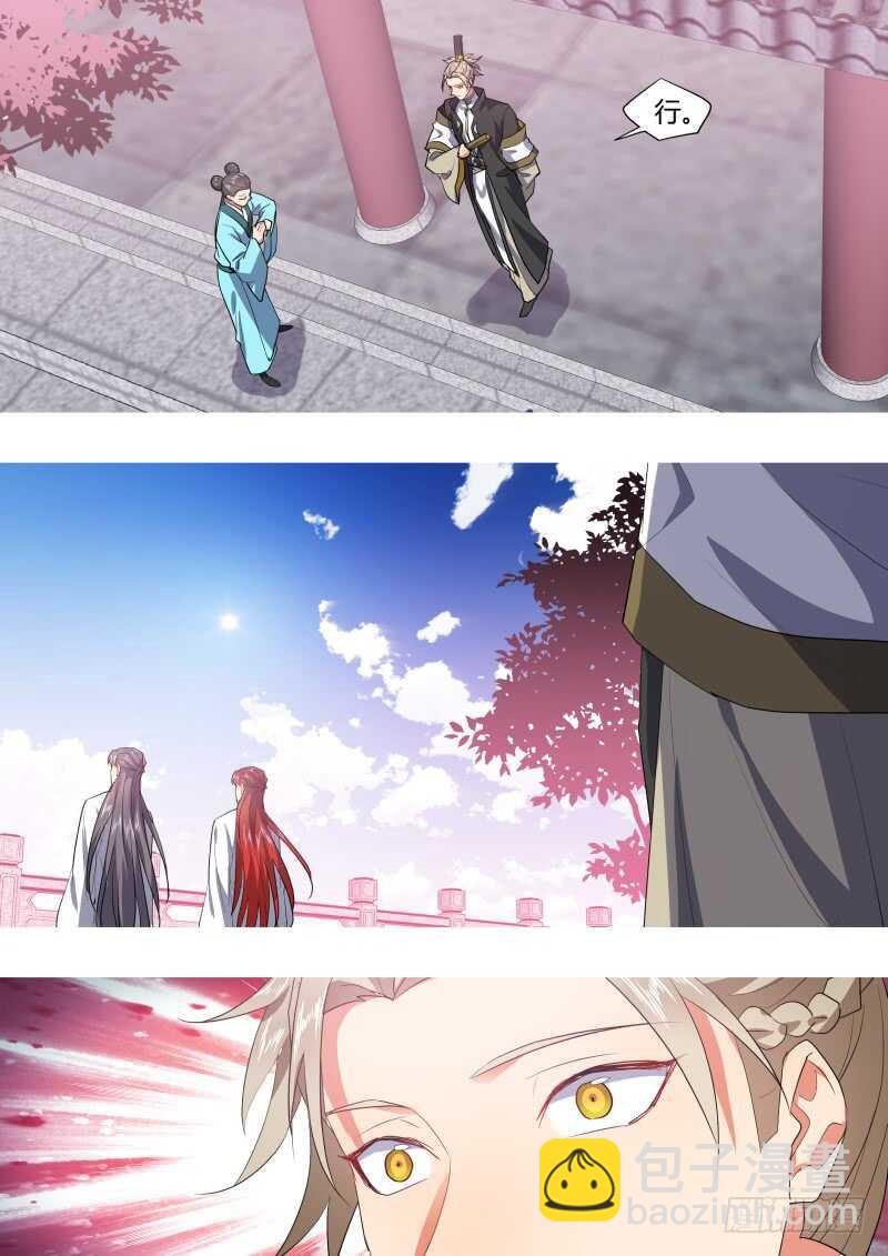 第191话 第76章 欲语还休（下）-第191话