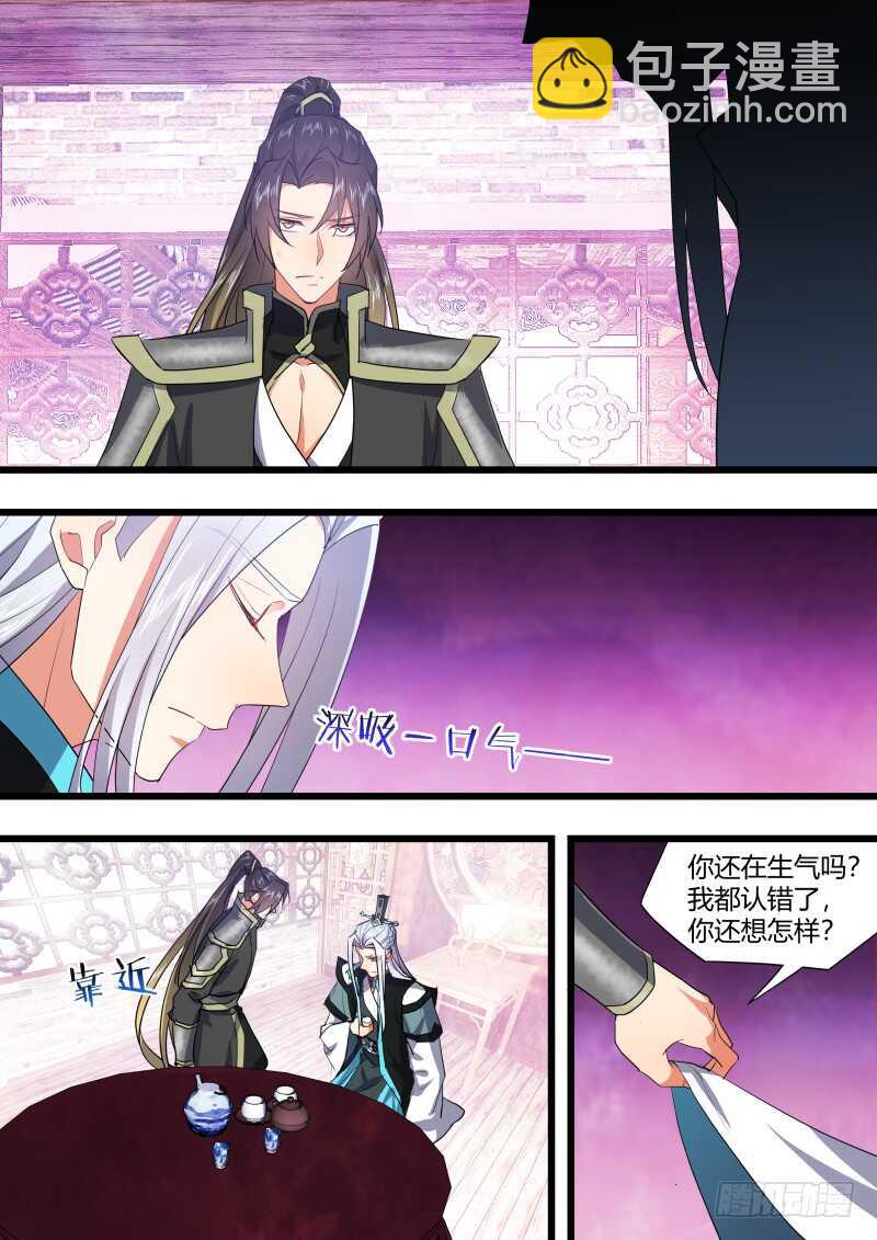 第191话 第76章 欲语还休（下）-第191话