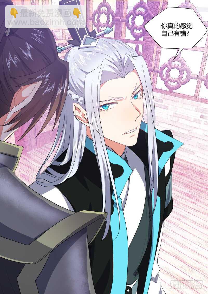 第191话 第76章 欲语还休（下）-第191话