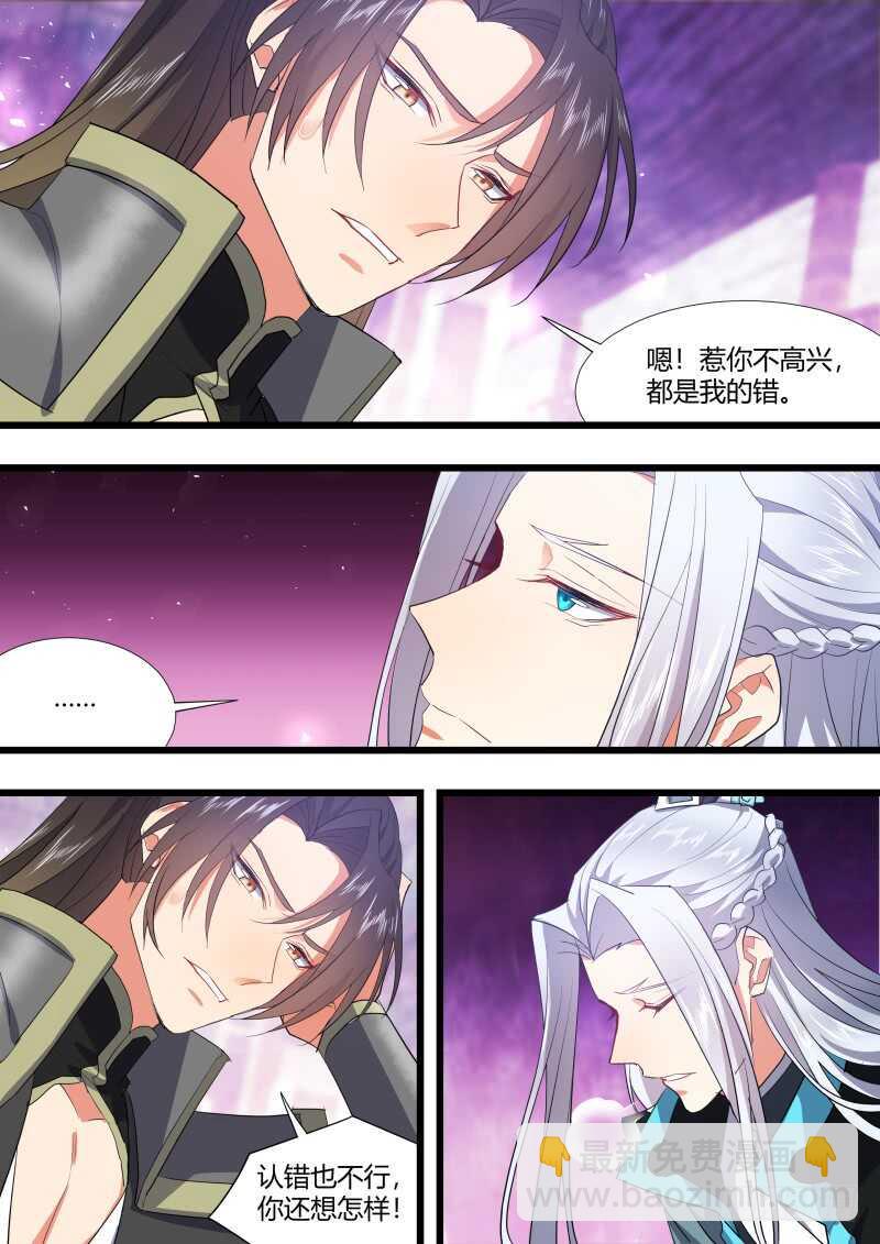 第191话 第76章 欲语还休（下）-第191话
