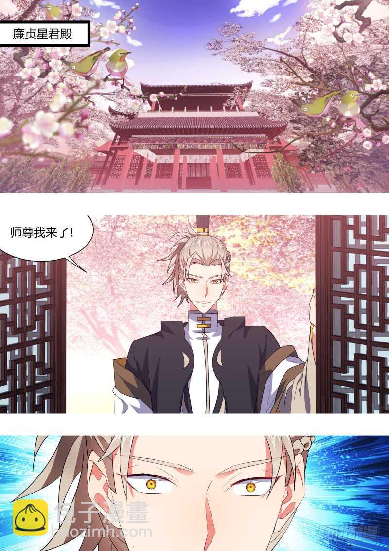 第191话 第76章 欲语还休（下）-第191话