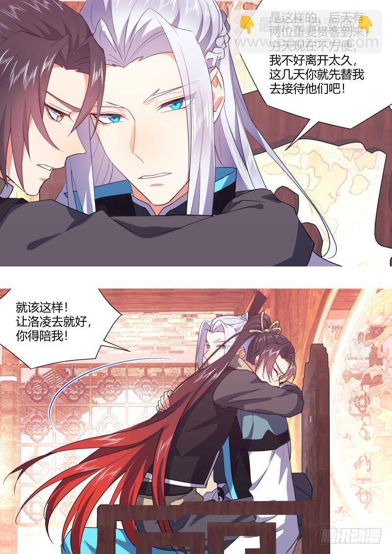 第191话 第76章 欲语还休（下）-第191话