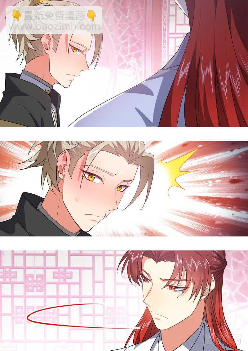 第196话 第78章 如痴如梦（下）-第195话