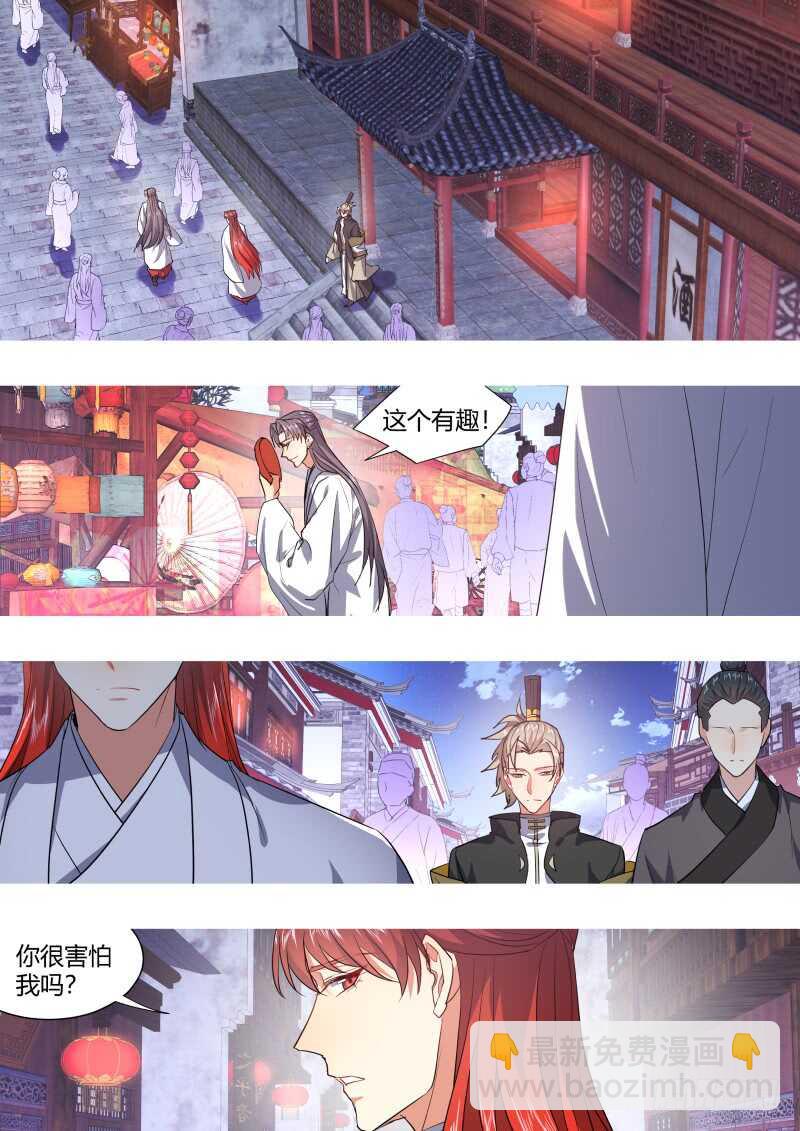 第196话 第78章 如痴如梦（下）-第195话