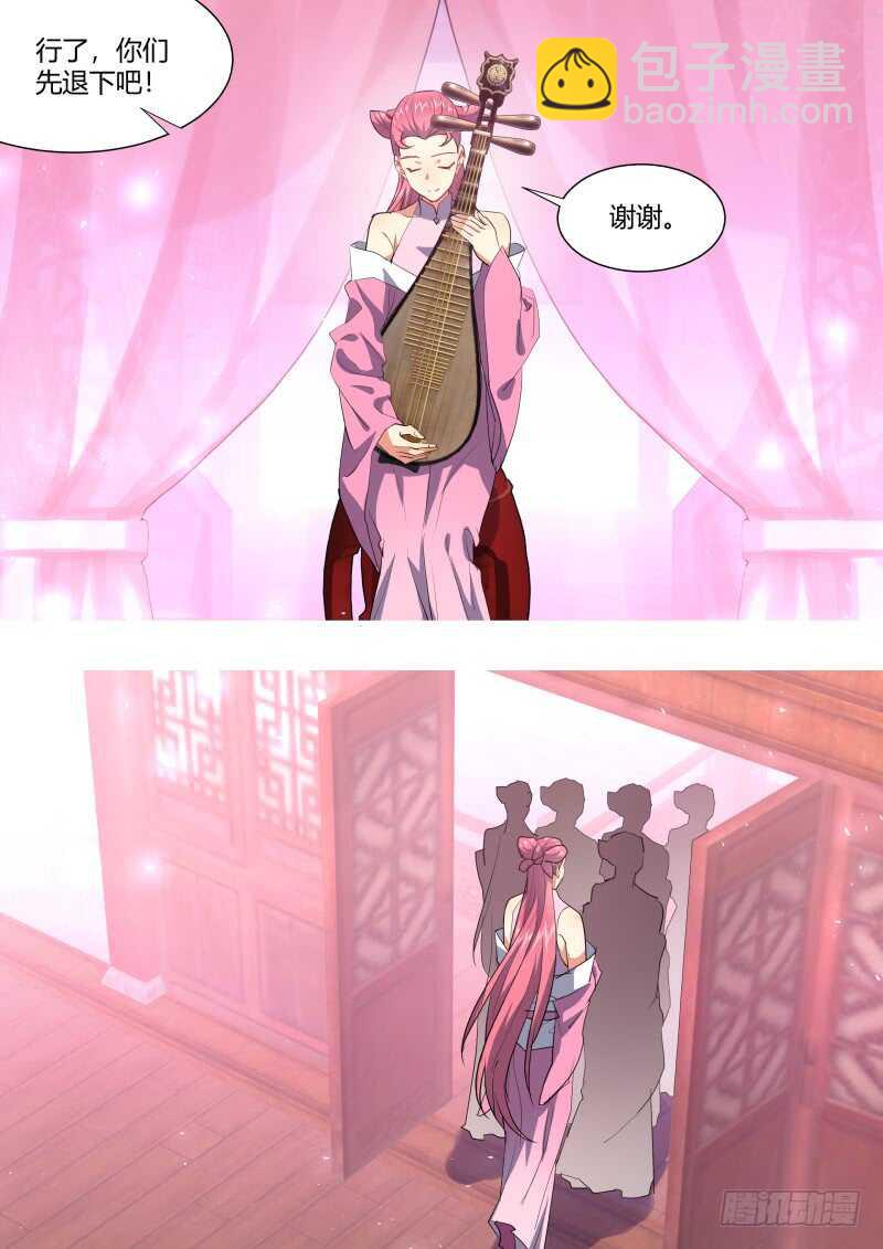 第196话 第78章 如痴如梦（下）-第195话
