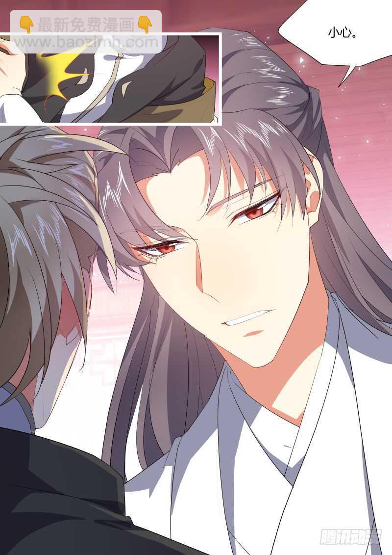 第196话 第78章 如痴如梦（下）-第195话