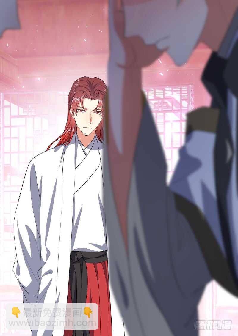 第196话 第78章 如痴如梦（下）-第195话