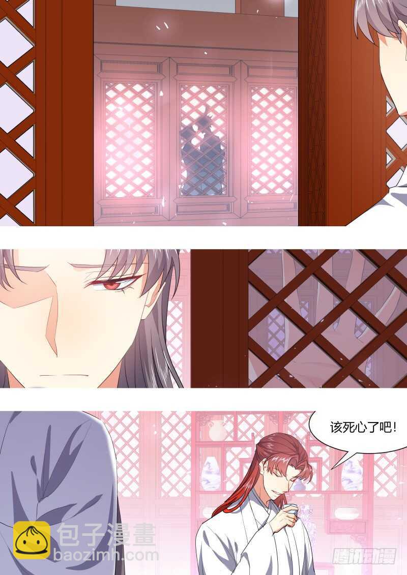 第200话 第80章 众里寻他（下）-第199话