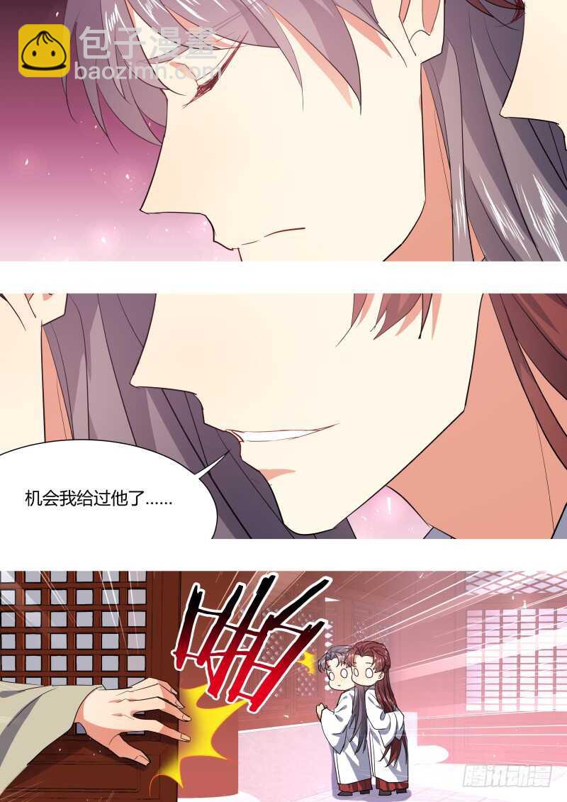 第200话 第80章 众里寻他（下）-第199话