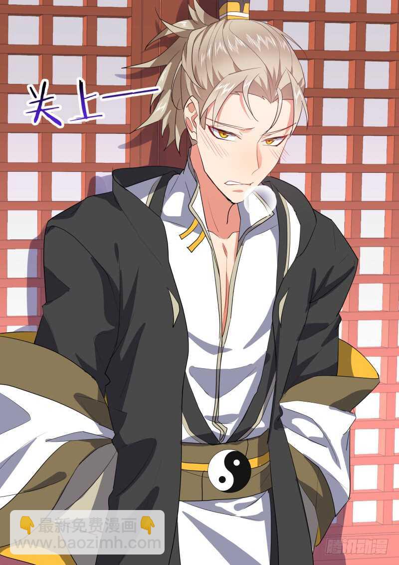 第200话 第80章 众里寻他（下）-第199话