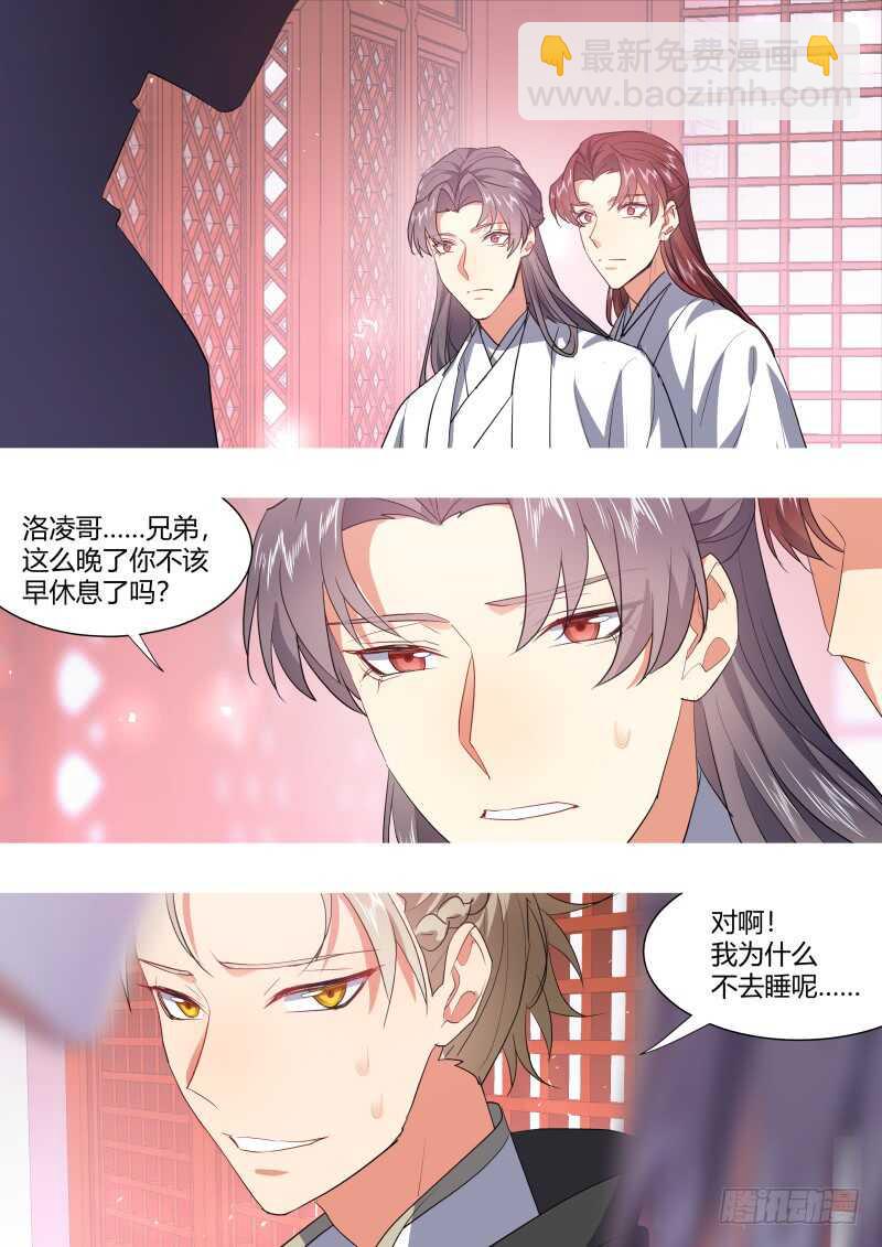 第200话 第80章 众里寻他（下）-第199话