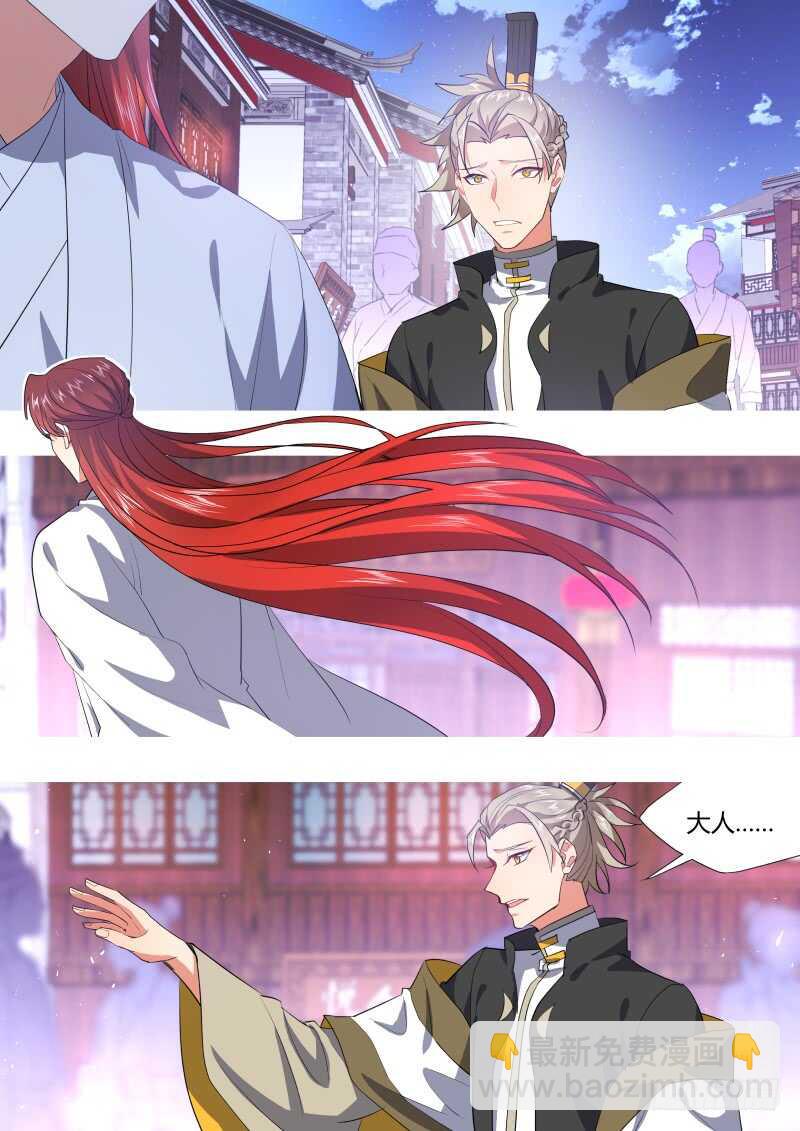 第200话 第80章 众里寻他（下）-第199话
