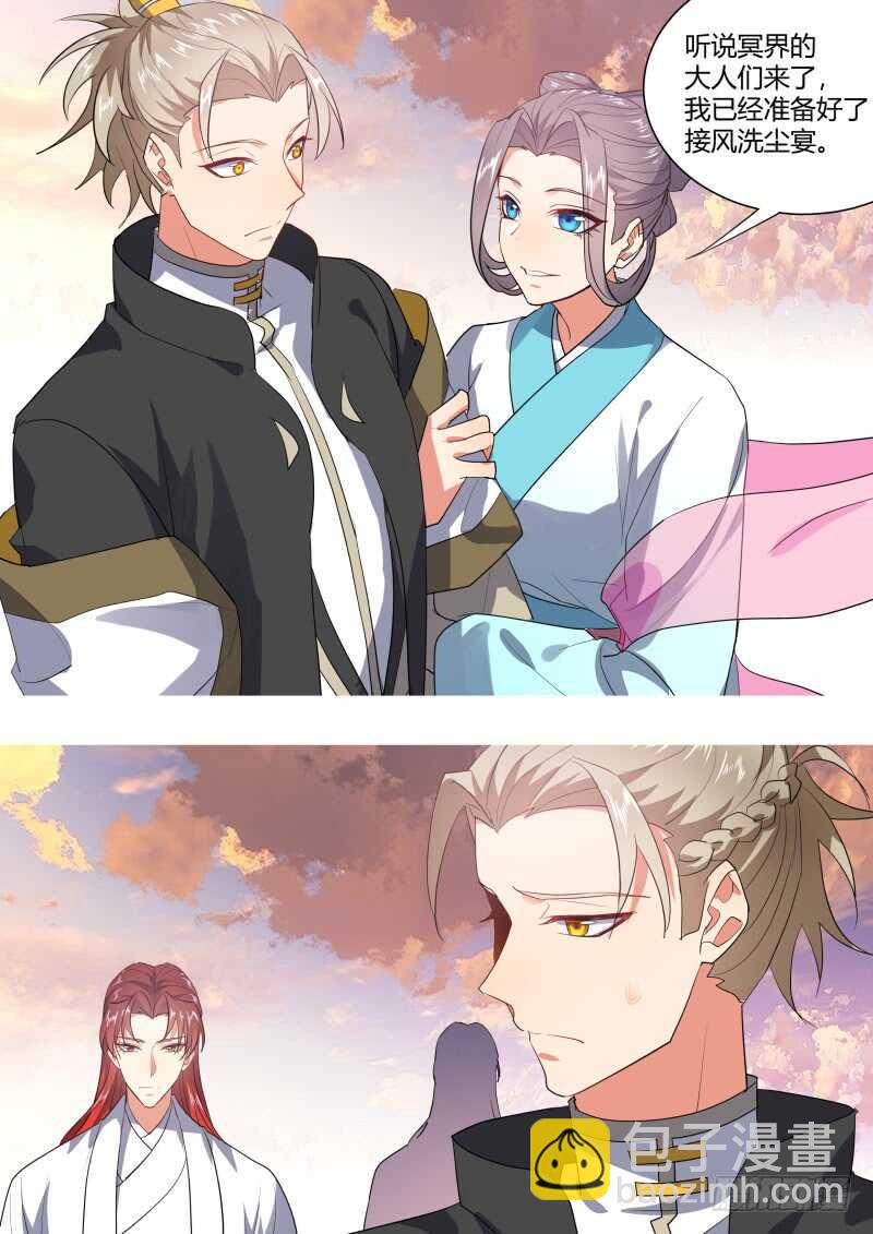 第200话 第80章 众里寻他（下）-第199话