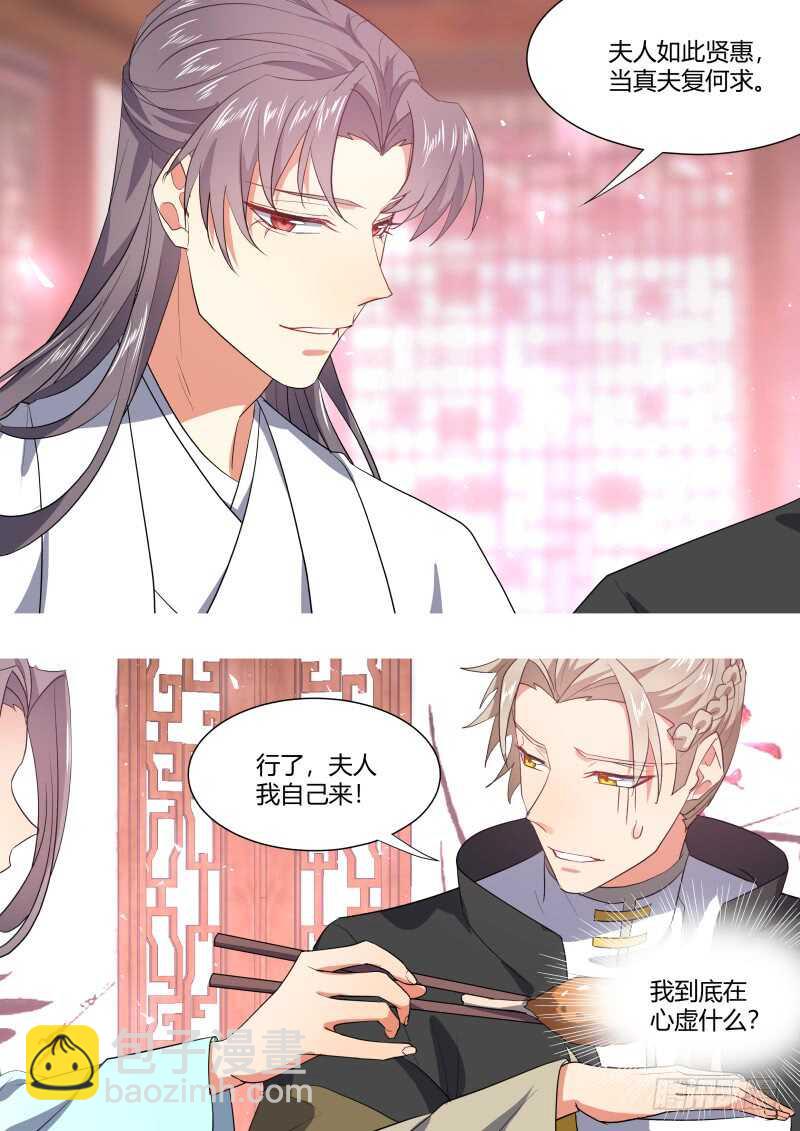 第200话 第80章 众里寻他（下）-第199话