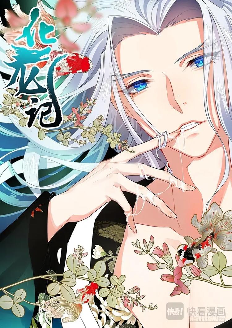 第3话 第三章 先发制人-第3话