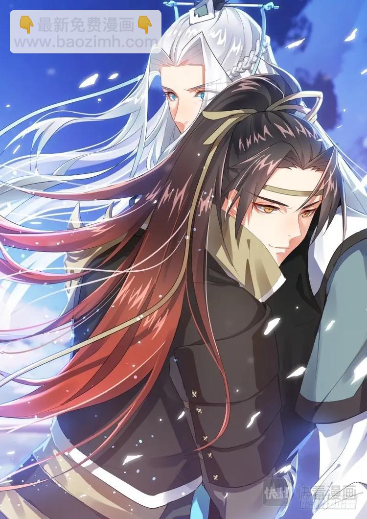 第3话 第三章 先发制人-第3话