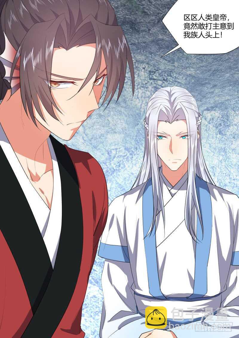 第204话 第82章 请君入瓮（下）-第203话