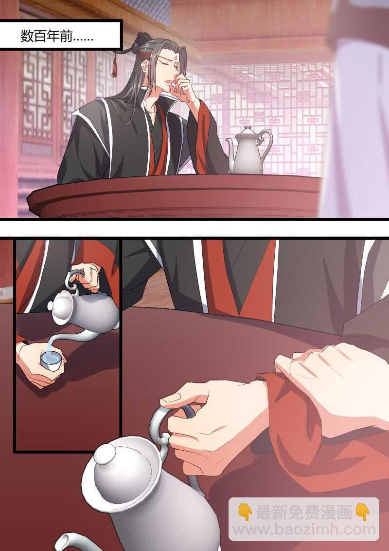 第204话 第82章 请君入瓮（下）-第203话