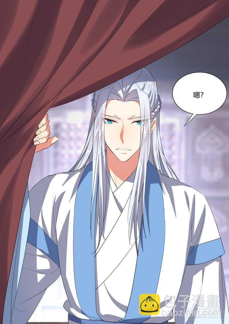 第204话 第82章 请君入瓮（下）-第203话