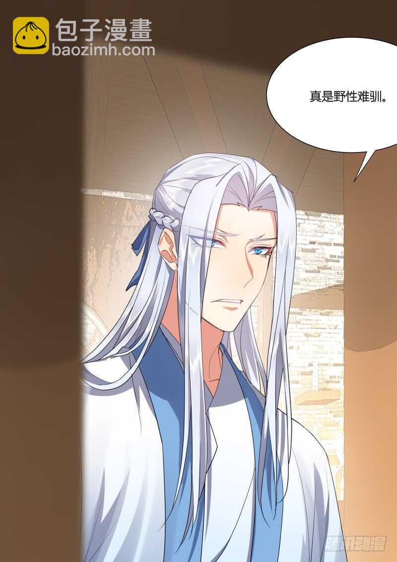第206话 第83章 比试三局（下）-第205话