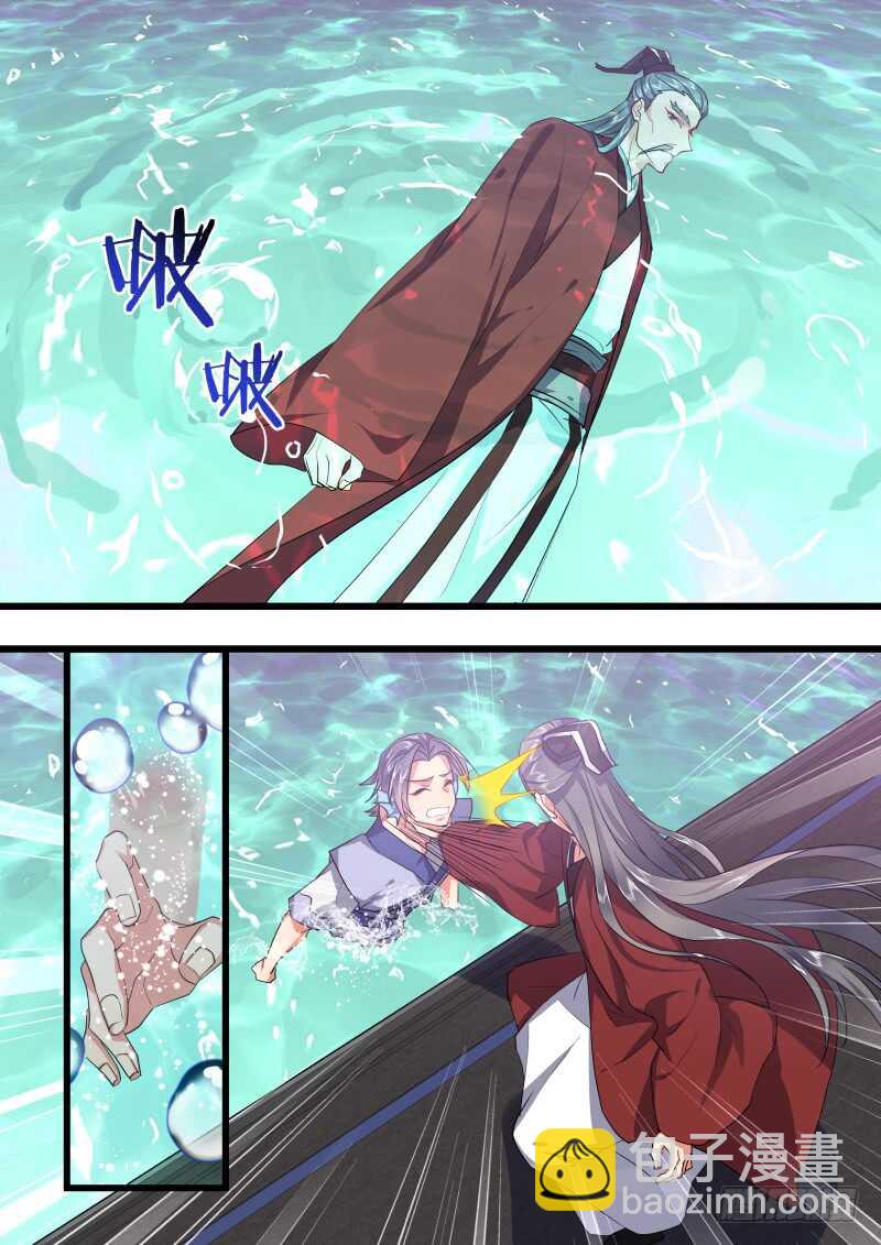 第206话 第83章 比试三局（下）-第205话