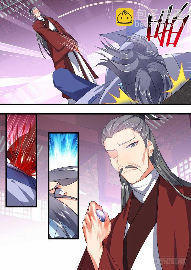第206话 第83章 比试三局（下）-第205话