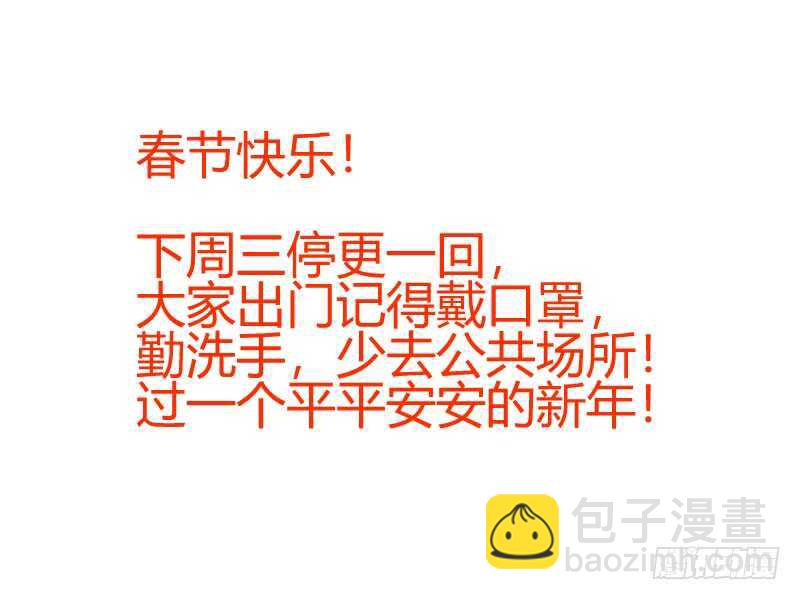 第206话 第83章 比试三局（下）-第205话