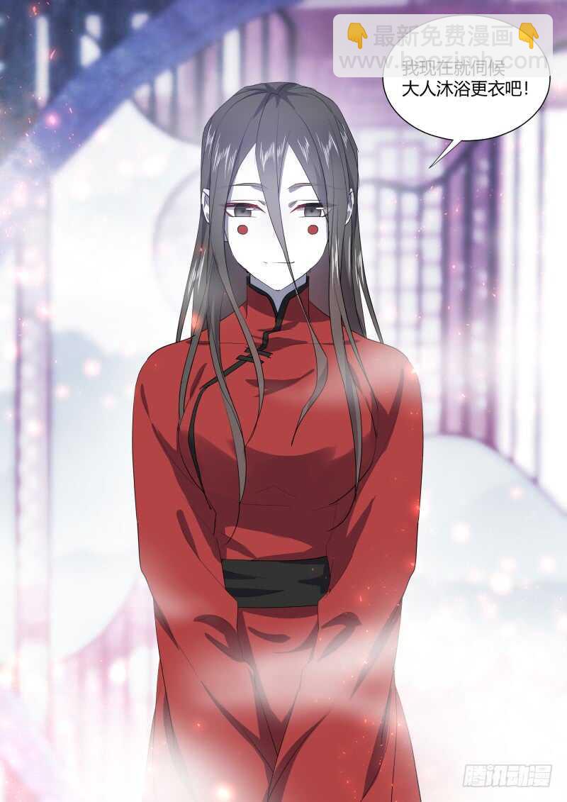 第208话 第84章.化险为夷（下）-第207话