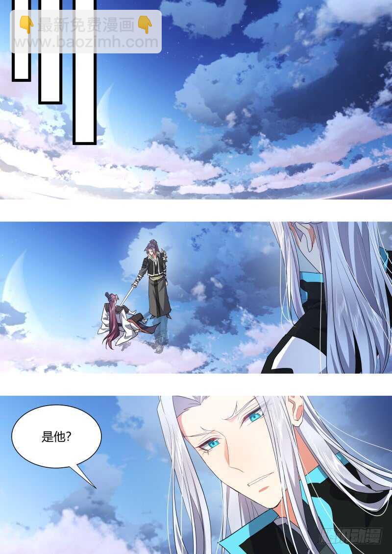 第208话 第84章.化险为夷（下）-第207话