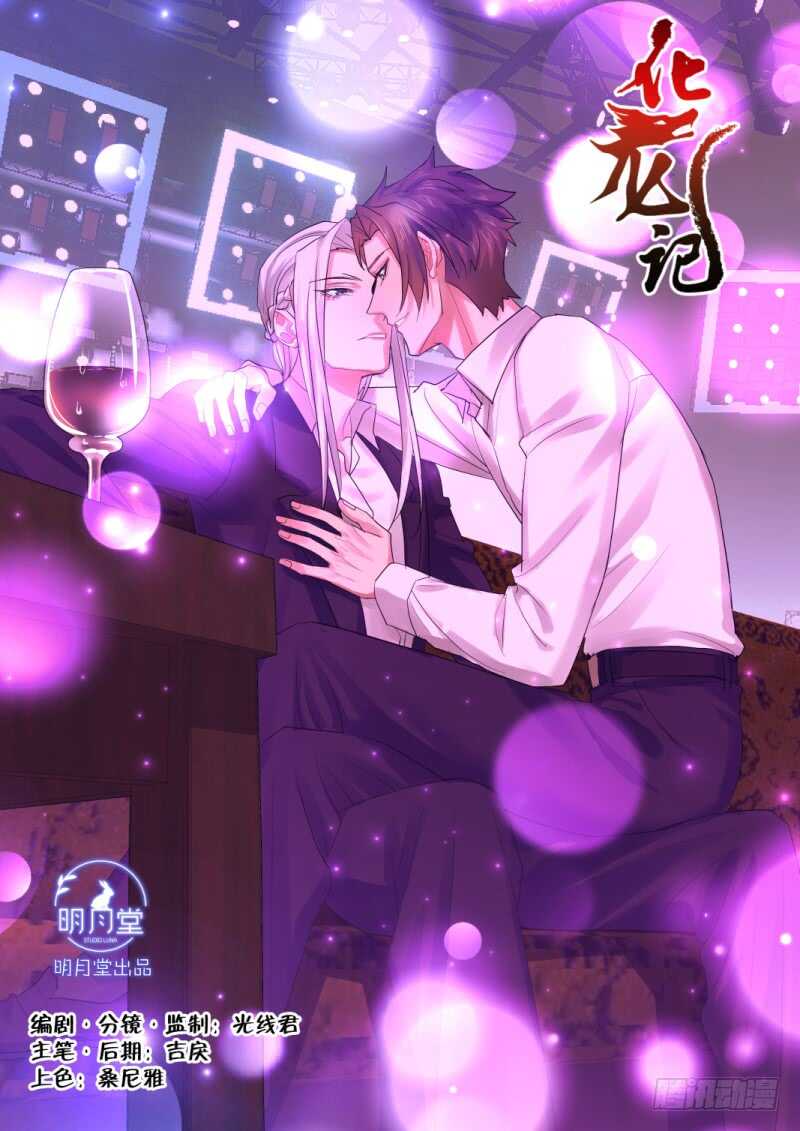 第210话 第85章.以命相搏（上）-第209话