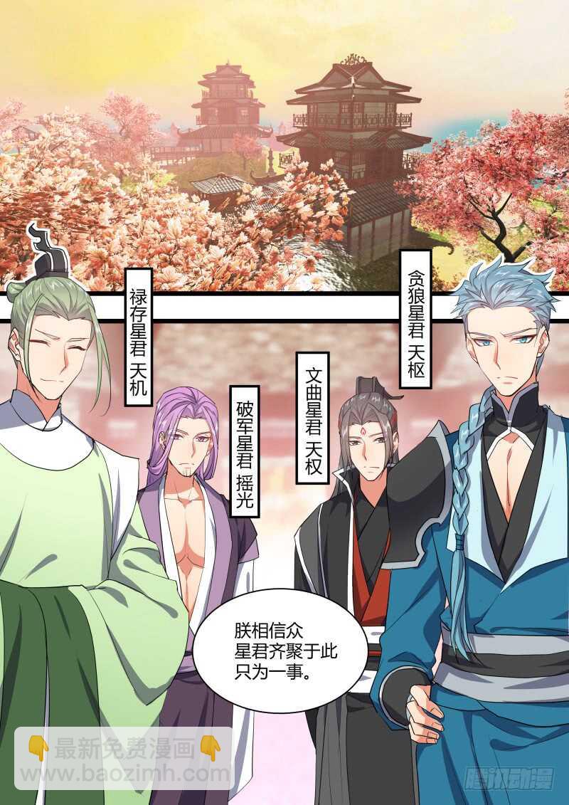 第210话 第85章.以命相搏（上）-第209话