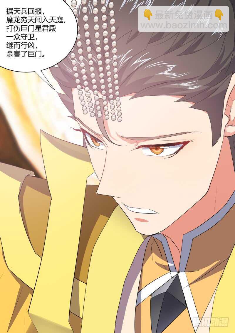 第210话 第85章.以命相搏（上）-第209话