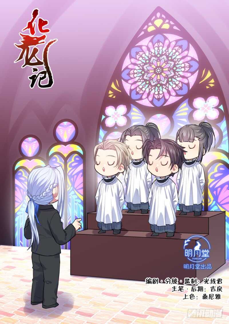 第214话 第87章.一夫当关（上）-第213话