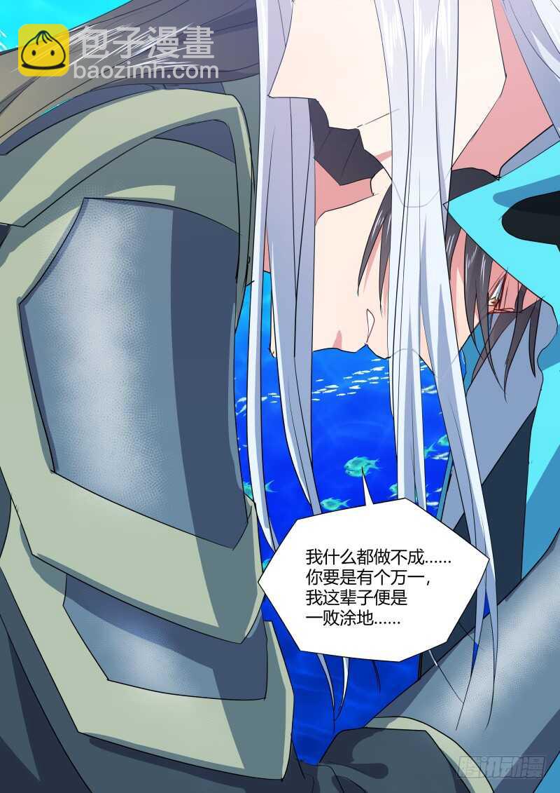 第214话 第87章.一夫当关（上）-第213话
