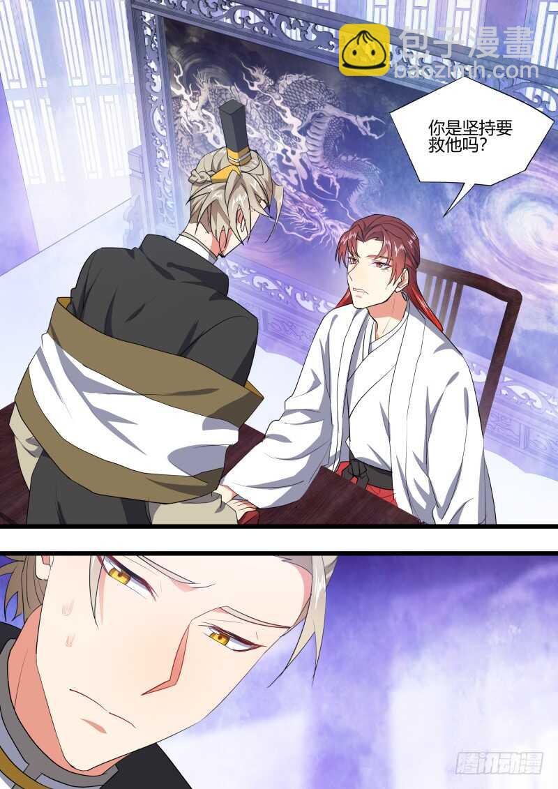 第214话 第87章.一夫当关（上）-第213话