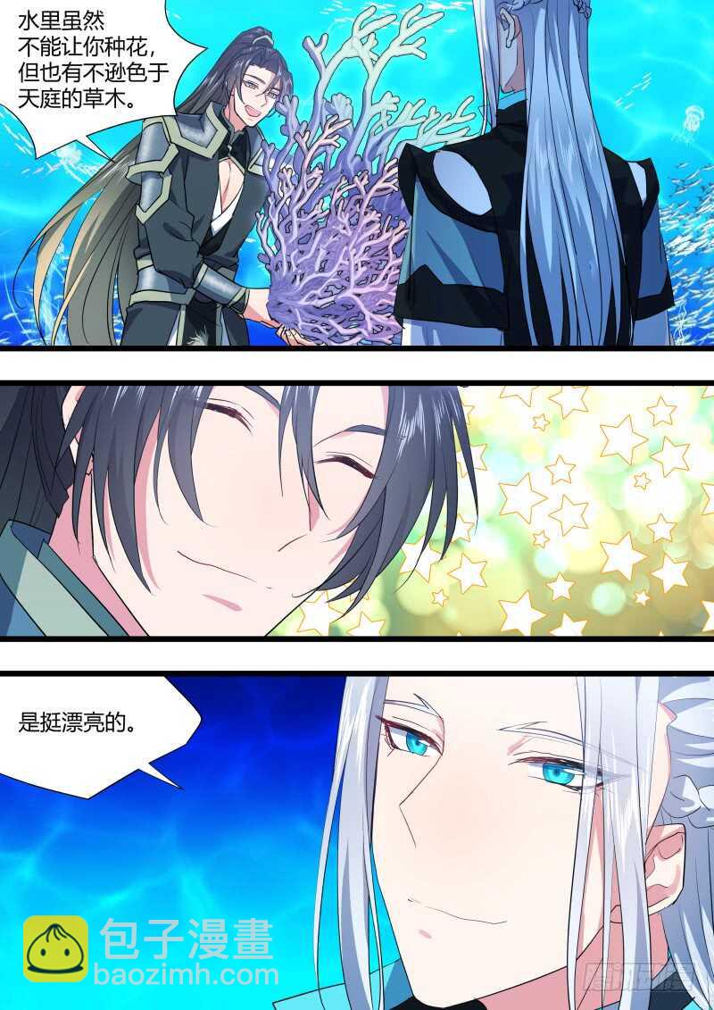 第214话 第87章.一夫当关（上）-第213话