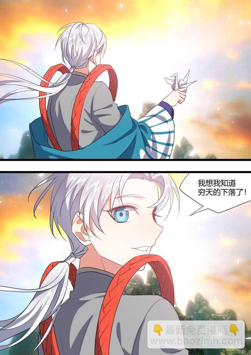 第216话 第87章.一夫当关（下）-第215话