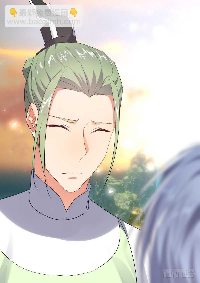 第216话 第87章.一夫当关（下）-第215话