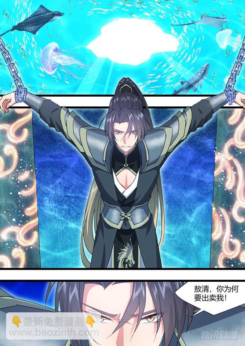 第216话 第87章.一夫当关（下）-第215话