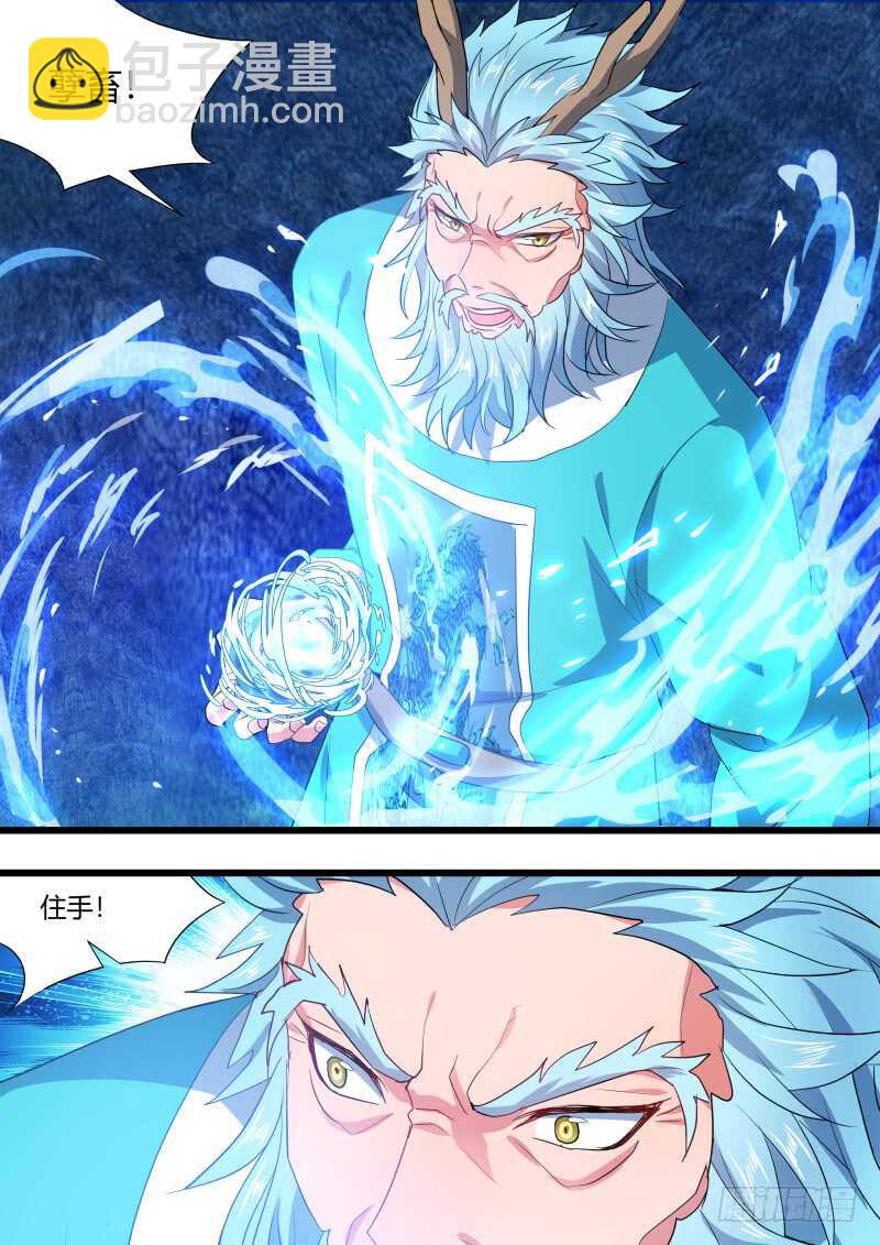 第216话 第87章.一夫当关（下）-第215话