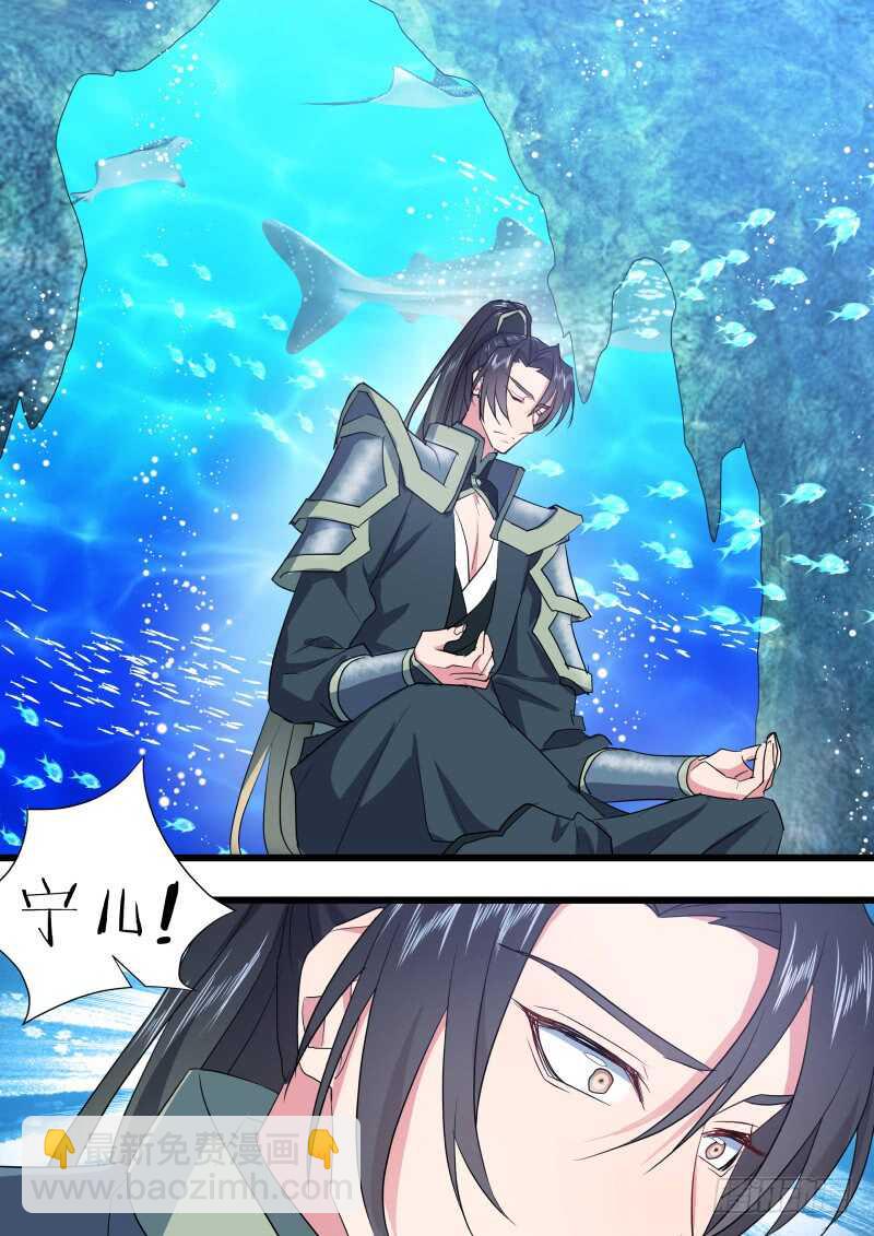 第216话 第87章.一夫当关（下）-第215话