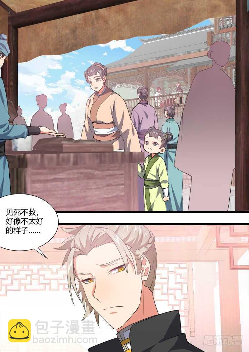 第220话 元宵节X龙蛋番外（一）-第219话