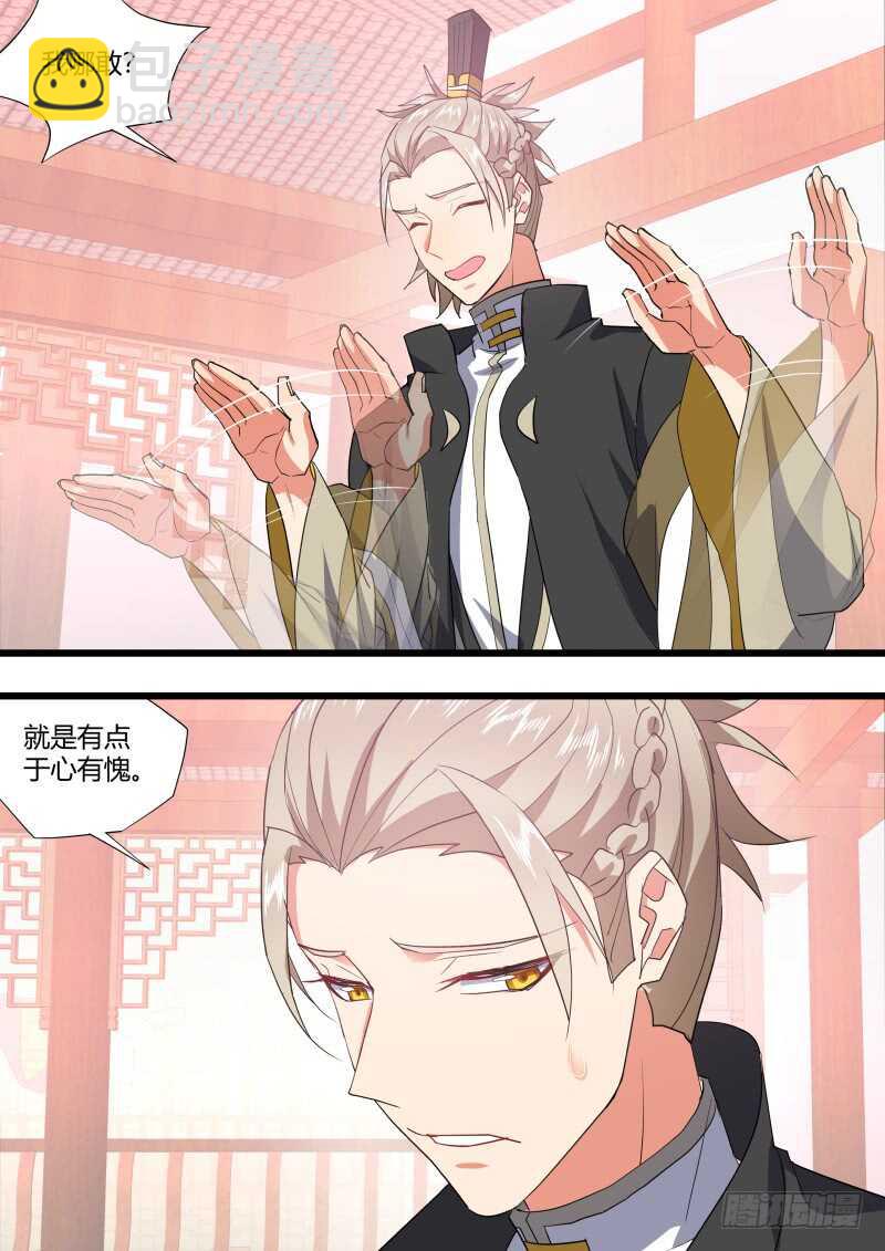 第220话 元宵节X龙蛋番外（一）-第219话