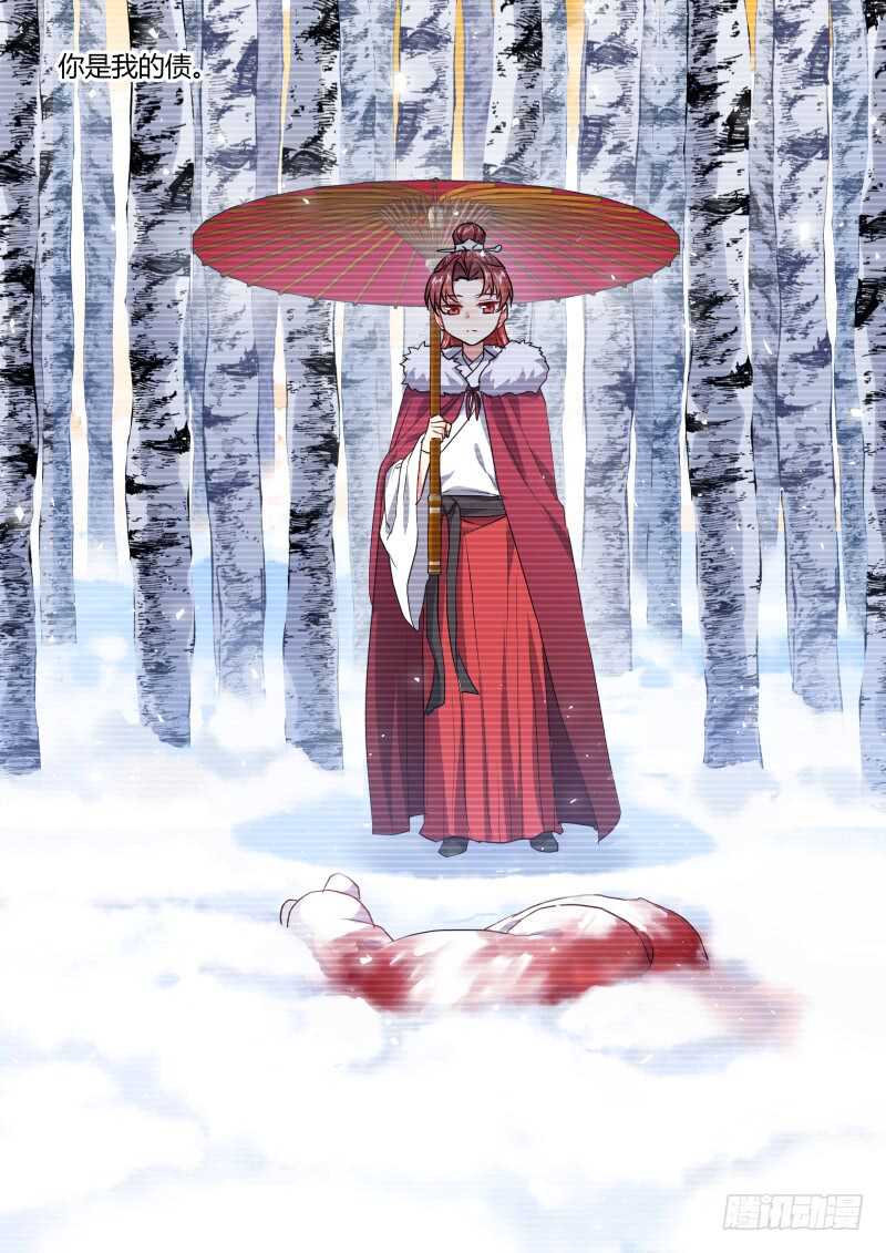 第220话 元宵节X龙蛋番外（一）-第219话